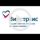 Vipservice is...
